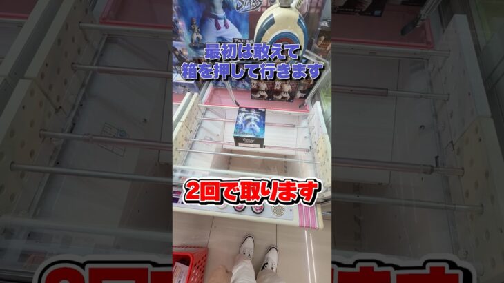 クレーンゲームは景品掴まない！　#ゲームセンター #クレーンゲーム #ufoキャッチャー