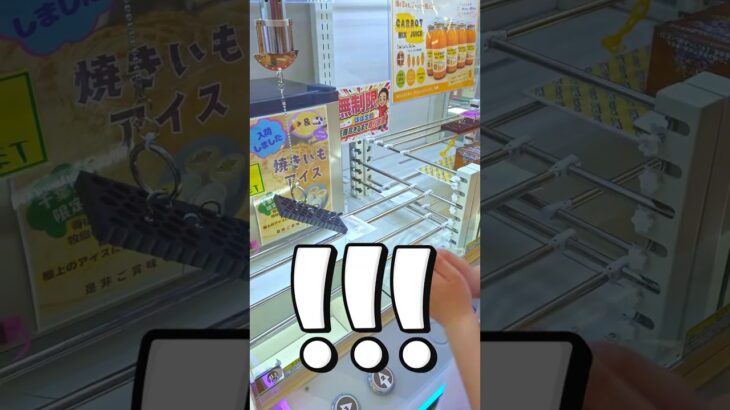 ラバー台にぺしょってたのに攻略!? #クレーンゲーム #ゲームセンター #ufoキャッチャー