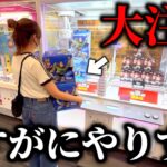 【クレーンゲーム】衝撃⁉︎話題の景品を狙ったら設定をフル無視した攻略法が見つかりました…【ufoキャッチャー】