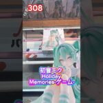 かわいすぎる初音ミクをベネ式で取っちゃう　　【クレーンゲーム】【ベネクス川越】【クレゲ】【ufoキャッチャー】