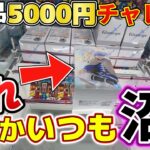 【なんでなん？】同じ箱の形なのに、取りやすいシリーズと取りにくいシリーズってない？【クレーンゲーム】【結屋大和郡山】#クレーンゲーム#ufoキャッチャー