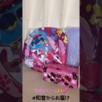 【📍浪漫遊📍回遊館岐阜店】#ufoキャッチャー #クレーンゲーム景品 #クレーンゲーム動画 #クレーンゲーム#GET品#クレーンゲーム攻略#夾娃娃店#和室からお届け#回遊館 #浪漫遊