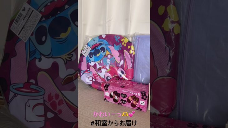 【📍浪漫遊📍回遊館岐阜店】#ufoキャッチャー #クレーンゲーム景品 #クレーンゲーム動画 #クレーンゲーム#GET品#クレーンゲーム攻略#夾娃娃店#和室からお届け#回遊館 #浪漫遊