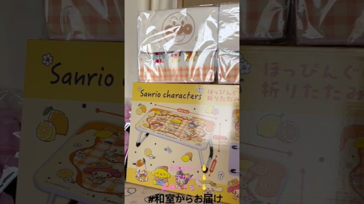 【📍 回遊館📍浪漫遊】#ufoキャッチャー #クレーンゲーム景品 #クレーンゲーム動画 #クレーンゲーム#GET品#クレーンゲーム攻略#夾娃娃店#和室からお届け#回遊館#浪漫遊
