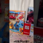 【📍浪漫遊各務原店】#ufoキャッチャー #クレーンゲーム景品 #クレーンゲーム動画 #クレーンゲーム#GET品#クレーンゲーム攻略#夾娃娃店#和室からお届け#浪漫遊
