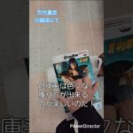 無制限より転じて獲り方を楽しむ～倉庫系の魅力はパワーによる無限の獲り方～ #クレーンゲーム #ufoキャッチャー #clawcrane #clawmachine