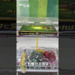 フック設定攻略、寄せてますか？　#クレーンゲーム #ゲームセンター #ufoキャッチャー #short #shorts #shortvideo