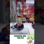 ラウンドワンの秘密教えちゃいます #クレーンゲーム #ゲームセンター #ufoキャッチャー#hazbinhotel