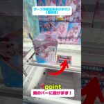 🎀初音ミク橋渡し攻略✨苦手な方必見‼️