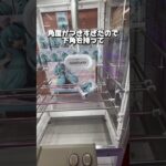 【取れない人にみてほしい箱物完全攻略】