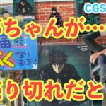 【クレーンゲーム】海夢が売り切れなので幅広台で散財してきた！