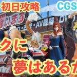 【クレーンゲーム】新プラ取りに行ったらまさかの出来事が！！