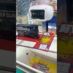 【クレーンゲーム 】クレゲで取った電動ウォーターガンって実際どうなの？