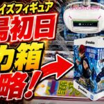 【クレーンゲーム】最新プライズフィギュア登場初日！デカ箱はこう取れ！轟焦凍を攻略🔥