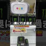 フック周期修正方法！！ #フック #クレーンゲーム