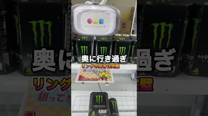 フック周期修正方法！！ #フック #クレーンゲーム