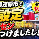 【クレーンゲーム】千葉県茂原市で神設定ゲーセンみつけました！カップ麺やプライズフィギュアがめちゃ取れる！？