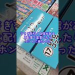 ちいかわ〜ちいかわと夏の思い出〜エニマイくじ引いてきました🦸神引き👍️✨️#ちいかわエニマイくじ