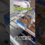フィギュアと日用品の獲得方法。見ないと損しますよ。