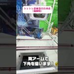【最新】葬送のフリーレン！フィギュア攻略✨