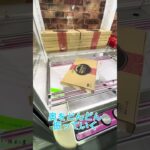 薄い景品めちゃ簡単？反省中になりかけ？ #クレーンゲーム #ゲームセンター