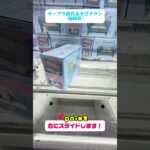 🎀最新シナモロールジュエリーケース攻略✨橋渡しが苦手でも獲れる‼️解説付き🎯