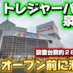 【超速報】大阪の大型クレーンゲーム専門店が凄すぎた！前編