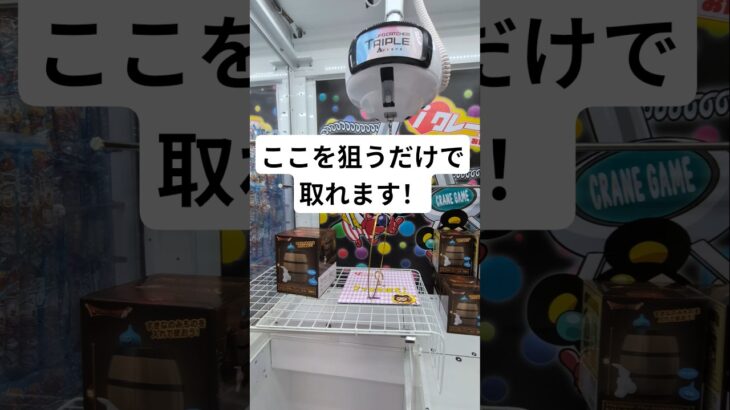 知らないと損！フック設定の攻略法