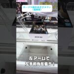 🏆ドラゴンボールフィギュア攻略‼️