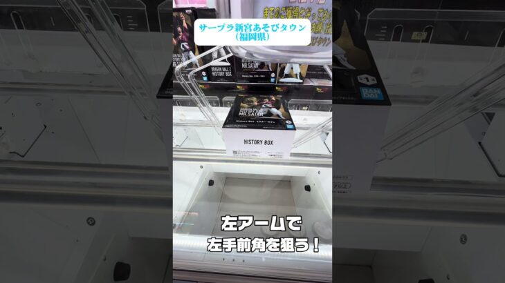 🏆ドラゴンボールフィギュア攻略‼️