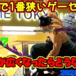 【クレーンゲーム】新宿で1番狭いゲーセンの橋幅が広くなったらどうなる？ 2026年8月2日プレイ#初音ミク #着せ恋 #ワンピース