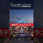 【100円で景品乱獲？】プロが教えるクレーンゲーム攻略法5選 最大級ゲーセンで狙うは景品の〇〇
