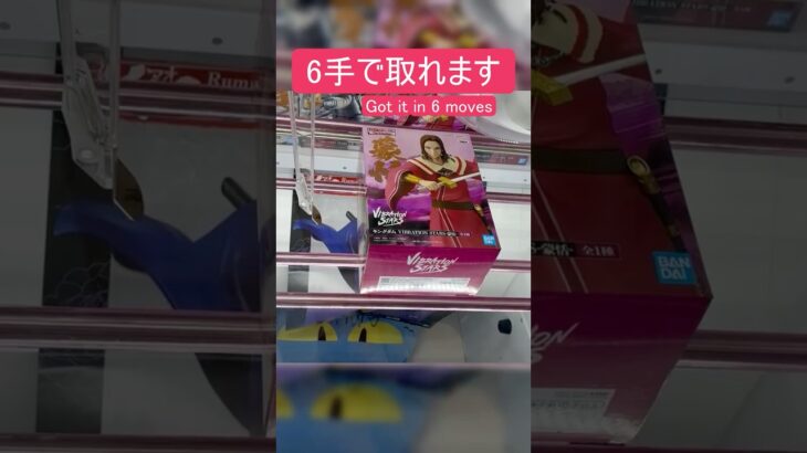 【クレーンゲーム】【#132】キングダム　蒙恬　橋渡し6手攻略