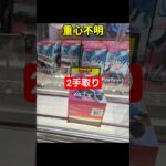 2手取り　初音ミク　ムチュート　解説