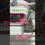 【最新プライズフィギュア「炭鉱のフリーレン」を2手ＧＥＴ！！】葬送のフリーレン-ハイプレミアムフィギュア- 〜炭鉱で300年働く事になっちゃった〜