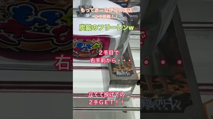 【最新プライズフィギュア「炭鉱のフリーレン」を2手ＧＥＴ！！】葬送のフリーレン-ハイプレミアムフィギュア- 〜炭鉱で300年働く事になっちゃった〜
