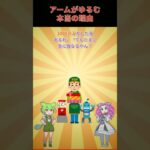 クレーンゲーム店員の景品置きなおしが神業すぎるｗ      #2ch, #雑学, #面白い, #トリビア, #面白い雑学, #2ch面白いスレ, #2chまとめ, #2ちゃんねる, #おすすめ,