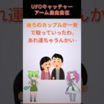元店員「アームの強さ、実は毎朝いじってる」     #2ch, #雑学, #面白い, #トリビア, #面白い雑学, #2ch面白いスレ, #2chまとめ, #2ちゃんねる, #おすすめ, #お笑い,