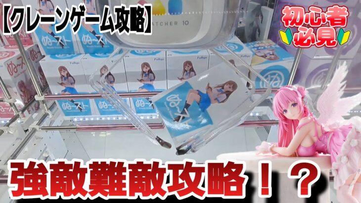 【攻略】3度の飯よりスライド！ゴトン病発病！！