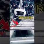 【3手攻略】 #クレーンゲーム #橋渡し #クレーンゲーム攻略 @cleuf2026