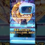 【3手攻略】 #橋渡し #クレーンゲーム #shorts @cleuf2026