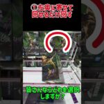 【デカ箱300円攻略】#クレーンゲーム #ufoキャッチャー#cranegame #ufocatcher