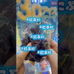 クレーンゲームで3Dアイススクイーズ頑張ってGETする　#ufoキャッチャー #クレーンゲーム #スクイーズ