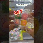 肉球カチカチキーホルダー50円キャッチャーで GETする #クレーンゲーム　#ufoキャッチャー