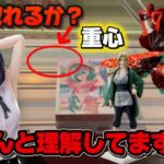 【クレーンゲーム】人気プライズフィギュアのレゼが再販！! 500円以内で取れる手順化教えます！！ 【キャロム坂戸】
