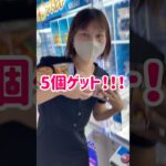 【ラウワン攻略】得意のフック台で5個GET！！！