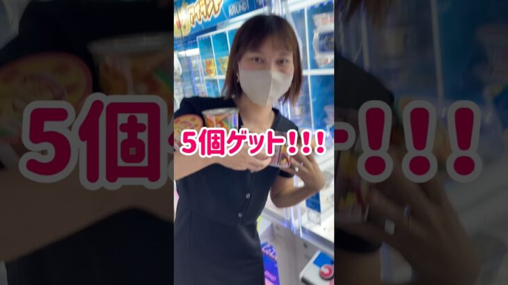 【ラウワン攻略】得意のフック台で5個GET！！！