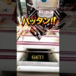 【6手攻略】 #橋渡し #プライズ獲得 #クレーンゲーム #shorts  @cleuf2026