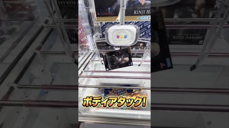 【8手攻略】 #クレーンゲーム #橋渡し #shorts @cleuf2026