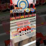 総フォロワー80万人の有名人とコラボ対決してみた！🔥@sakecrane #クレーンゲーム #クレーンゲーム攻略  #ufoキャッチャー #ゲームセンター #バズりたい